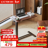 乐歌实木床边桌升降床上电脑桌可移动适宜家用茶几T04黑胡桃木色