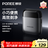 飞科博锐剃须刀电动往复式男士刮胡刀车载便携三刀一体薄韧亲肤刀网须刨送父亲送男友节日生日新年礼物 【热卖新品】星空银P20剃须刀