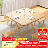 飞旺藤达实木可折叠餐桌吃饭桌子家用饭桌简易小户型摆摊 方桌【60*60*58】 加厚松木 免安装可折叠