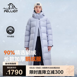 伯希和（Pelliot）【极光MAX】长款羽绒服女鹅绒服保暖加厚冬季外套男125408004紫M