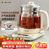 小熊（Bear）养生壶 1.5L煮茶壶烧水壶 可拆卸茶篮 煮茶器电水壶 恒温电热水壶 保温花茶壶 YSH-E15W7 