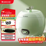 格力(GREE)迷你电饭煲小电饭锅1-3人不粘内胆2L家用电饭煲小型 自用送父母老式蒸米饭锅