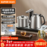 苏泊尔（SUPOR）全自动上水电热水壶茶台烧水壶台嵌一体电茶炉泡茶烧水壶保温316L不锈钢煮茶器办公家用SW-10C19