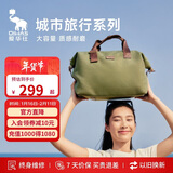 爱华仕城市旅行系列女士大容量行李包袋手提包斜挎健身包商务出差苔藓绿