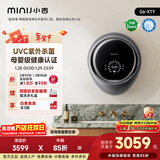 小吉壁挂式滚筒洗衣机小型3kg【防跌落】婴儿内衣裤迷你全自动洗衣机 国家补贴 【紫外杀菌】G6-XTY太空银