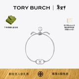 Tory Burch 汤丽柏琦【新年礼物】“怀梦前行”手链奢侈品饰品TB 143017 银色 027