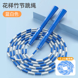 李宁（LI-NING）竹节跳绳成人花样花式专业+3.2米备用绳