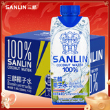 三麟100%椰子水330ml*12瓶 NFC椰青果汁富含天然电解质 泰国原装进口