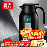 富光保温壶2.2L大容量304不锈钢保温瓶家用暖壶按压式热水壶开水瓶