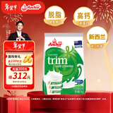 安佳（Anchor）高钙脱脂奶粉 1KG袋装  学生成人牛奶粉 新西兰进口奶源 冲饮烘焙