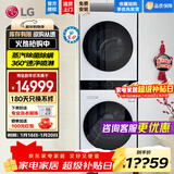 洗烘塔一体机 13公斤+10kg洗烘套装组合 滚筒洗衣机家用大容量 蒸汽除菌除螨直驱变频 烘干机低温热泵柔烘 【智联交互|性价比推荐】白色 FN23WQH