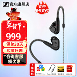 森海塞尔有线耳机IE300 IE200入耳式便携单动圈高保真HIFI音乐监听耳塞耳挂可拆MMCX线年货节春节生日礼物 IE200【入门级高保真HIFI耳机】