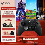 微软（Microsoft）【明星同款】Xbox无线游戏手柄Elite 2精英2代二代 无线控制器 蓝牙自定义 PC/平板/手机 空洞骑士