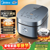 美的（Midea）电饭煲电饭锅4L银钻内胆11大菜单家用智能多功能电饭煲大火力米饭锅MB-RE473（3-4人）