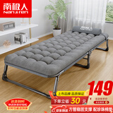 南极人 折叠床单人办公室午睡行军床陪护简易床两折床含灰色珍珠棉垫