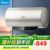 美的（Midea）国家补贴15%免换镁棒50升电热水器2500W一级能效40倍耐用速热加热管自动关机F5025-JE4(HE)