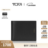 TUMI/途明NassauSLG男士钱包现代商务短款钱包【新年情人节礼物】 黑色/01262133DS
