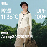 蕉下（beneunder）防晒衣女防紫外线外套短款辣妹立领修身AL819椰米白M