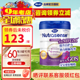 Hero Baby（咨询立减）Herobaby 原装进口 荷兰婴幼儿奶粉HMO配方 2段 白金版 800g 1罐