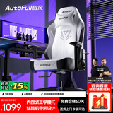 傲风电竞椅 人体工学椅子 电脑椅游戏椅 转椅久坐舒适办公椅 老板椅 C3灵风【潮酷机甲】