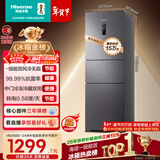 海信252L三门小冰箱一级能效风冷无霜小户型租房宿舍家用电冰箱灰色[251升级]BCD-252WYK1DPUJ国家补贴