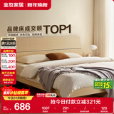 全友家居 床原木风现代简约主卧室双人大床1.8x2米家用高脚板式床家具
