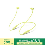 beats Flex 蓝牙无线 入耳式手机耳机  颈挂式耳机 带麦可通话【新年礼物】 柚子黄