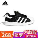 阿迪达斯（adidas）童鞋春秋款男女小童经典三叶草一脚蹬贝壳头运动鞋GX3231