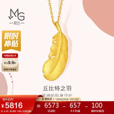 周生生羽毛黄金吊坠 足金挂坠女不含项链 生日礼物86820P 计价 4.55克