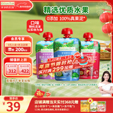 爷爷的农场婴儿果泥宝宝果泥婴幼儿西梅泥蓝莓苹果泥樱桃泥90g*3袋随机发