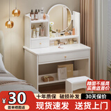 众淘梳妆台小户型化妆桌小型化妆台化妆桌卧室化妆梳妆台卧室 90%人选择【一抽一柜+凳子】60CM