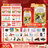 海普诺凯1897荷致荷兰优质奶源婴儿配方奶粉1段(0-6月龄)860g【高量乳铁蛋白】