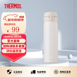 膳魔师（THERMOS）保温杯男女不锈钢水杯子大容量保冷防漏弹盖学生520礼物JNL系列 梨花白(502-NUD)500ml 500ml