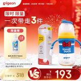 贝亲（Pigeon）迪士尼经典唐老鸭PPSU奶瓶+重力球 240ml  3个月+
