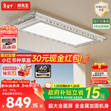 邦先生超薄隐形嵌入式电动晾衣架全自动智能伸缩晾衣机M18A