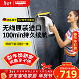 KARCHER德国卡赫 擦窗神器 过年大扫除 原装进口无线擦窗机镜面玻璃台面吸刮一体机 WV6