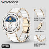 watchbond适用华为gt7手表带watch6pro陶瓷白表带gt5pro/gt6/5/4小米手表s5/4女士款41mm流线型真陶瓷18mm