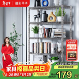 溢彩年华 厨房置物架落地仓储货架家用阳台铁艺储物架收纳架子五层2801SR