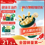 英氏（Engnice）婴幼儿开心爆米花苹果青柠味 婴儿零食非油炸辅食谷物宝宝零食35g
