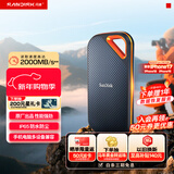 闪迪（SanDisk）2TB Nvme移动固态硬盘（PSSD）E81至尊超极速Pro版SSD 读速2000MB/s 手机直连笔记本外接 三防保护