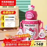 杯具熊（BEDDYBEAR）开口笑儿童水杯保温杯男女小学生宝宝吸管双饮杯子新年礼物保温壶 双饮保温杯-HelloKitty600ml