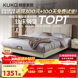 顾家家居布艺床奶油风双人床1.8米x2米9052月纱白高脚款床架京仓闪发