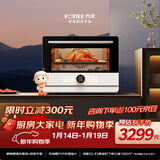 方太【台式蒸烤箱一体机小方盒A1.i 】32L蒸烤烘炸炖5合1上下独立控温