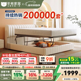 冬熊床 现代简约真皮储物高箱床多功能双人主卧婚床意式轻奢软包大床 生态皮/静音加密排骨架 1800mm*2000mm  平移储物结构
