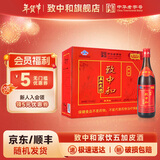 致中和【调节免疫】家饮五加皮酒38度养生保健酒中华老字号送长辈老人 38度 500mL 12瓶 整箱装