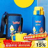 杯具熊（BEDDYBEAR）儿童保温杯带吸管双盖两用儿童水杯316不锈钢学生杯子600ml迪迦