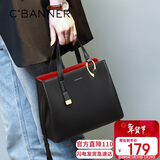 千百度（C.BANNER）牛皮包包女包手提包大容量单肩斜挎高档生日情人节礼物送女友老婆