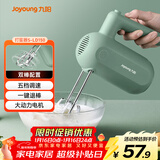 九阳（Joyoung）手持电动打蛋器 料理机 打发器 多功能家用搅拌机迷你打奶油烘焙S-LD150
