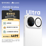 华为 nova 15 Ultra 512GB 零度白麒麟9系芯片前后红枫影像6.8mm超薄机身 天通北斗双卫星通信鸿蒙手机