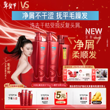 沙宣大红瓶水润去屑750g*2+修护水养500g去屑柔顺纯洗套装2000g男女